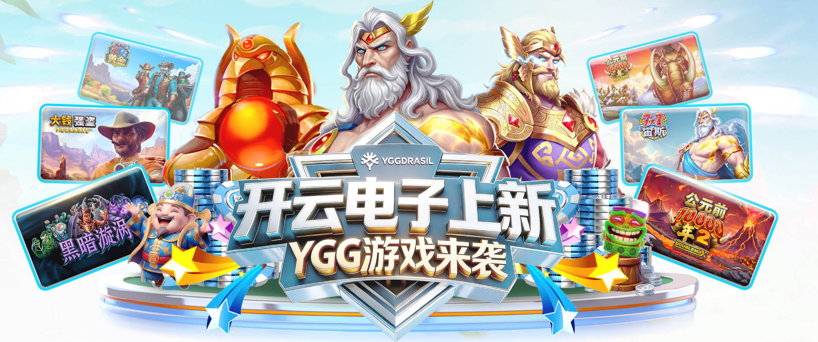 迪马济奥：曼联和罗马有意恩梅加，不知道多特是否会冬窗放人