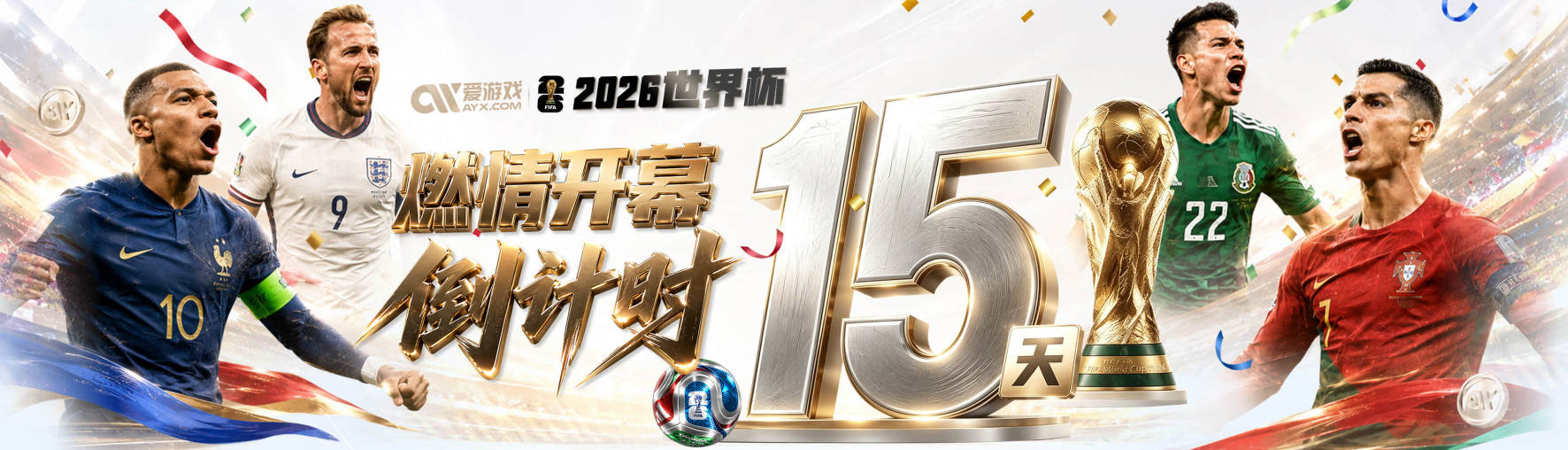 替补送助攻 ，19岁布阿迪社媒：结果令人失望，但我们会继续前进